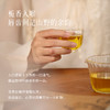 栀子佛手茶 熬夜火 佛手 玫瑰茯苓清凉 组合茶包 商品缩略图1