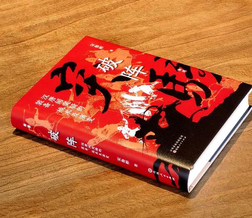 【重磅推荐】“溯源丛书”32种，精装，32/16开，宋杰等著，山西人民出版社出版，32种33册总价：3205元，售价：1588元，可分售。 商品图7