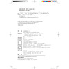 三元结构经济增长与有为政府行为探索  陈云贤 王方方 李宜达 著  北京大学出版社 商品缩略图2