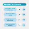 Cursor实战效率手册从提示词到项目交付 AI 编程 智能体 Python 附案例源码与演示视频 商品缩略图3