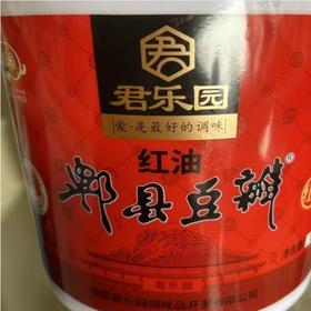 【YMHR】君乐园红油郫县豆瓣酱6kg