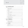 伤寒杂病论 释疑解惑 王付 按照六经脏腑以及病证进行分类归纳 是医学院校学生与临床中西医医生实用的重要参考用书人民卫生出版社 商品缩略图3