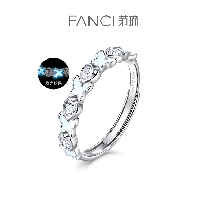 【积分兑换】FANCI范琦蝶恋开口女戒 【发光珐琅】 S925银色