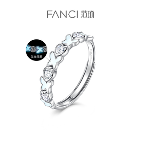 【积分兑换】FANCI范琦蝶恋开口女戒 【发光珐琅】 S925银色