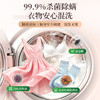 SukGarden蔬果园乌木玫瑰精油香氛衣物除菌液 抑菌防霉无毒无刺激混洗无忧 奢调乌木玫瑰香舒缓治愈留香持久 商品缩略图2
