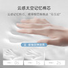 【科技面料 亲肤透气】乔氏 黑科技蝶翼记忆腰枕 护脊舒腰 舒适依靠 反复水洗不掉色 商品缩略图5