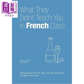 【中商原版】法语课没教的东西 日常场景俚语表达 What They Didnt Teach You in French Class 英文原版 Adrien Clautrier