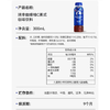 瑞幸300ml柚c美式咖啡 商品缩略图1