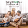 SukGarden蔬果园乌木玫瑰精油香氛衣物除菌液 抑菌防霉无毒无刺激混洗无忧 奢调乌木玫瑰香舒缓治愈留香持久 商品缩略图1
