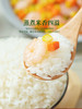 MM 山姆 十月稻田草原大米 5kg*1/2 商品缩略图4