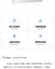 建设工程造价管理专题聚焦 商品缩略图3