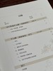 【即将到货】《李公麟揭钵图探究》，张雨晴编著，一函二册，开本极大，27x39cm开本，净重4公斤，北京大学中国战略研究中心一国际文化发展研究所出版，长流美术馆2011年发行。售价398元。一周左右到货 商品缩略图11