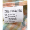 帛润全棉色织水洗三件套50450（5*7） 商品缩略图2