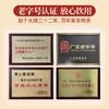 【纯粹天然 清润回甘】清心堂 夏桑菊颗粒广式凉茶颗粒 独立小袋 温水即冲 150g/袋 商品缩略图3