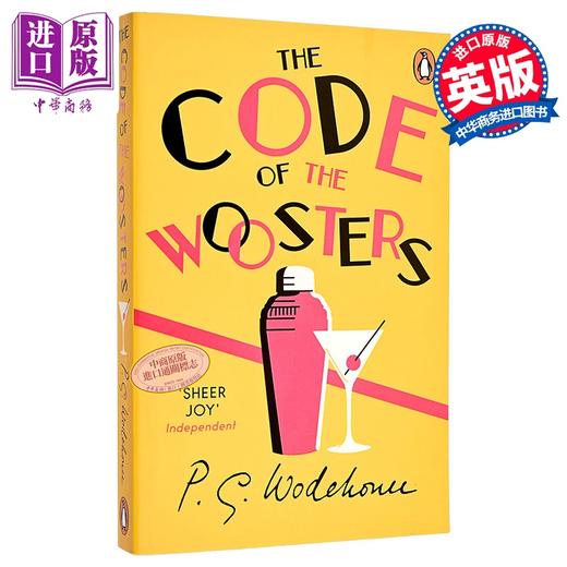 【中商原版】万能管家吉夫斯5：伍斯特家训 英文原版 The Code of the Woosters: (Jeeves & Wooster) 伍德豪斯 P.G. Wodehouse 商品图0