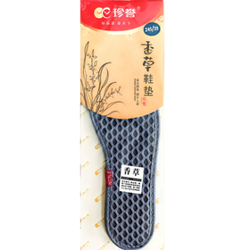 珍誉千方百剂香草鞋垫6209(36#-45#)