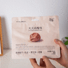 【生津！润燥！下火！肉厚核小】一颗果实的故事 大大话梅皇 草本腌制 自然晾晒 酸甜有度 150g/袋 商品缩略图2