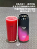 和弦 冰爽杨梅多 500ml 商品缩略图1