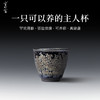 【宋朴窑】建窑银蓝油滴薄胎铃铛杯满容约40cc 商品缩略图1