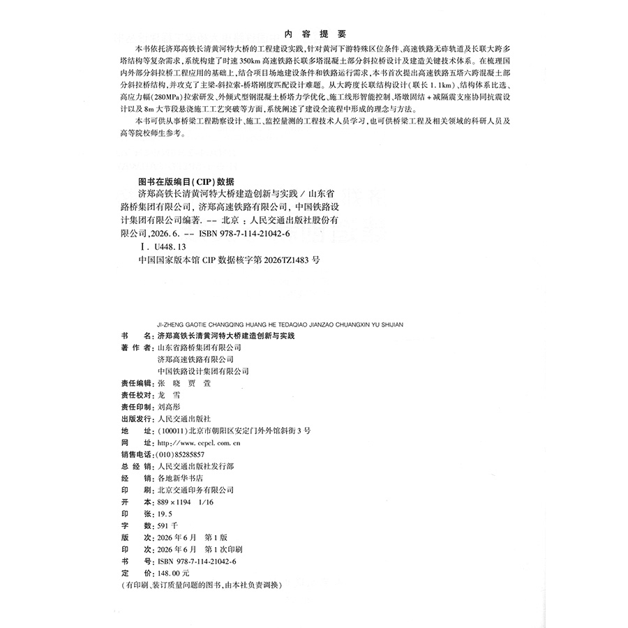 21042-5.jpg