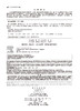 临床麻醉精要（原书第4版） （美）李·A.弗莱舍（Lee A.Fleisher）等9787030754127 商品缩略图2