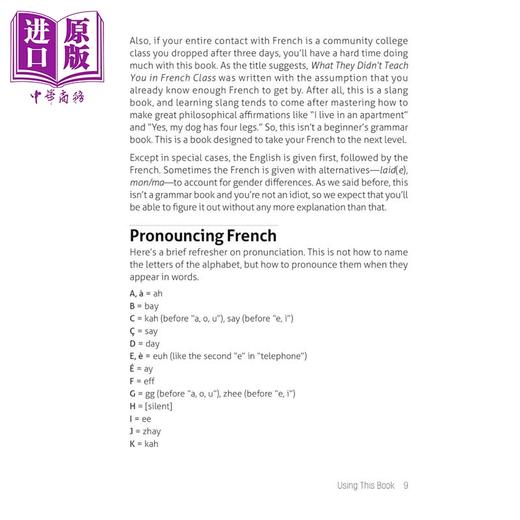 【中商原版】法语课没教的东西 日常场景俚语表达 What They Didnt Teach You in French Class 英文原版 Adrien Clautrier 商品图4