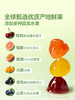 MM 山姆 Member's Mark NFC果浆果冻 1.1kg/2.2kg 商品缩略图3