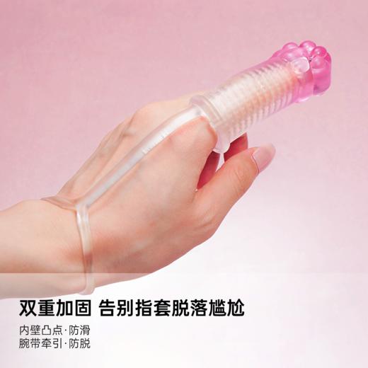 纵锦浪里猫爪指套情趣玩具女性拉专用扣扣情侣指交套调情成人用品 商品图4