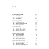 数字检察与法律监督   王东明 陈新 著 法律出版社 商品缩略图2