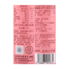 麦德龙 麦臻选 HPP百香果茉香茶 330g*4 商品缩略图4