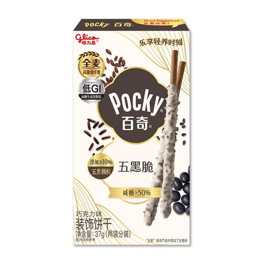 百奇37g五黑脆巧克力味装饰饼干 商品图0