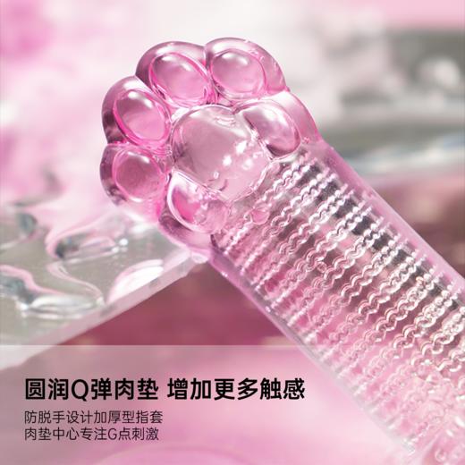 纵锦浪里猫爪指套情趣玩具女性拉专用扣扣情侣指交套调情成人用品 商品图1
