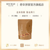 蛋散糕点零食广东特产小吃下午茶中国香港【奇华饼家】 商品缩略图2