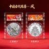 【纪念章】中国古代瑞兽纪念章 祥龙 瑞凤 麒麟 貔貅 灵龟 评级封装版 直径60mm 商品缩略图2