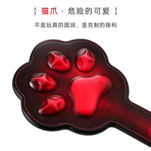 【情趣用品】谜姬 温变手拍猫爪款SM施虐调情 商品图2