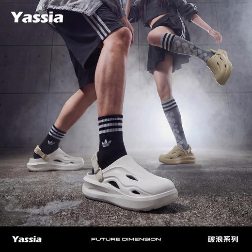 【全掌EVA科技+流动平衡设计】亚束破茧/破界/破浪户外运动拖鞋洞洞鞋 商品图9