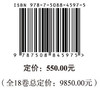 中国城市人居环境历史图典  江西卷 商品缩略图4