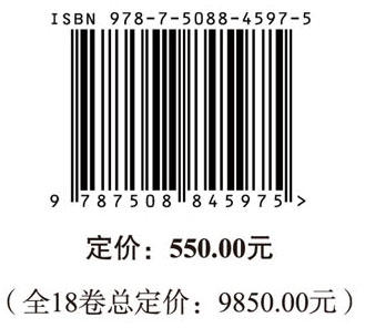 中国城市人居环境历史图典  江西卷 商品图4