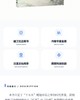 创规划教育新范式 绘美丽中国新图景——2026中国高等学校城乡规划教育年会论文集 商品缩略图3