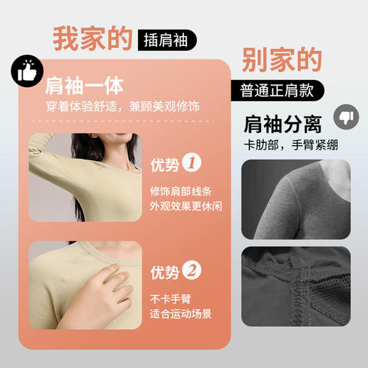 【反季特惠】【羽绒贴片保暖 石墨烯升温 抑菌】COMBO康博 羽绒贴片保暖套装秋衣秋裤保暖内衣套装男女款KBJ628895241/女 KBJ628896241/男 商品图1