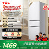 【TCL冰箱】TCL 210L三门三温区白色小冰箱风冷无霜抗菌养鲜新国标R210V5-C1 商品缩略图0