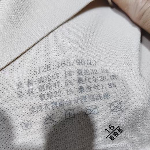希凡朵宽带奶皮衣美背3772（L-2XL）黑白肤 商品图2