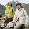 伯希和户外硬壳冲锋衣女新款30D轻量化登山外套男3L防水机能上衣 商品缩略图3