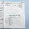 朗文小学教材英文语法提升第6级 英文原版 Pearson Grammar 6 培生少儿英语语法可教学 朗文欢迎语法补充 适用家庭自学 英文版 商品缩略图2