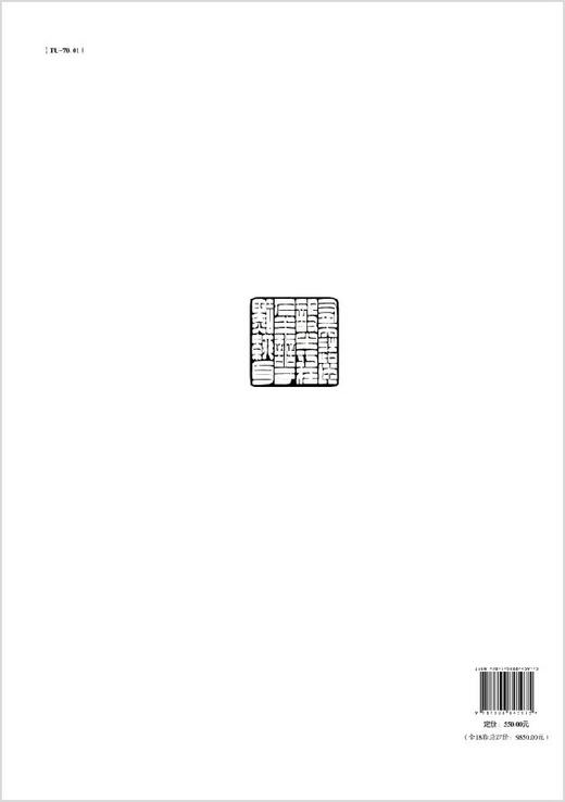 中国城市人居环境历史图典  江西卷 商品图1