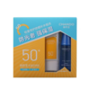 自然堂SPF50轻盈倍护防晒乳 商品缩略图1