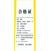足尔惠男凉拖E9818（下单请备注颜色尺码） 商品缩略图1