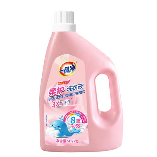 一品净4.2kg柔护洗衣液 商品图0