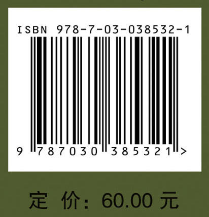 妇科常见九大证方药实用 国培 9787030385321 商品图3