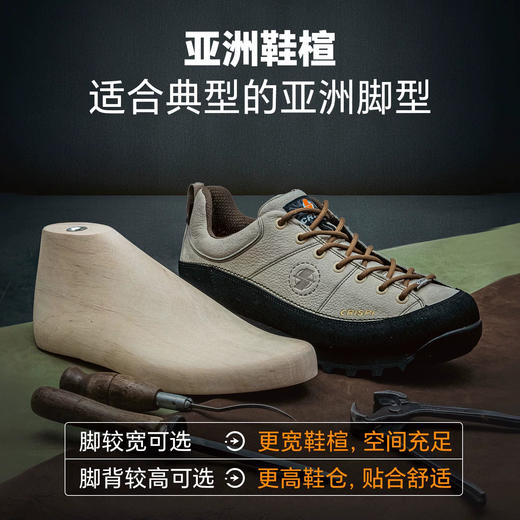 CRISPI春夏户外防水防滑徒步登山鞋靴男女摩纳哥 Monaco Low GTX 商品图2